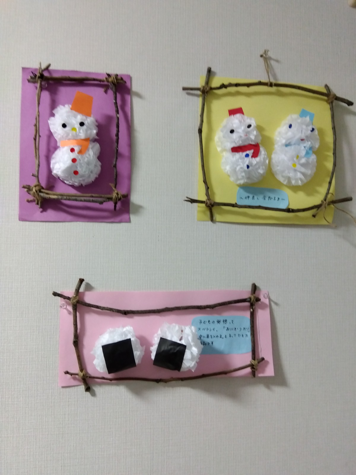 雪だるまを作ったよ！