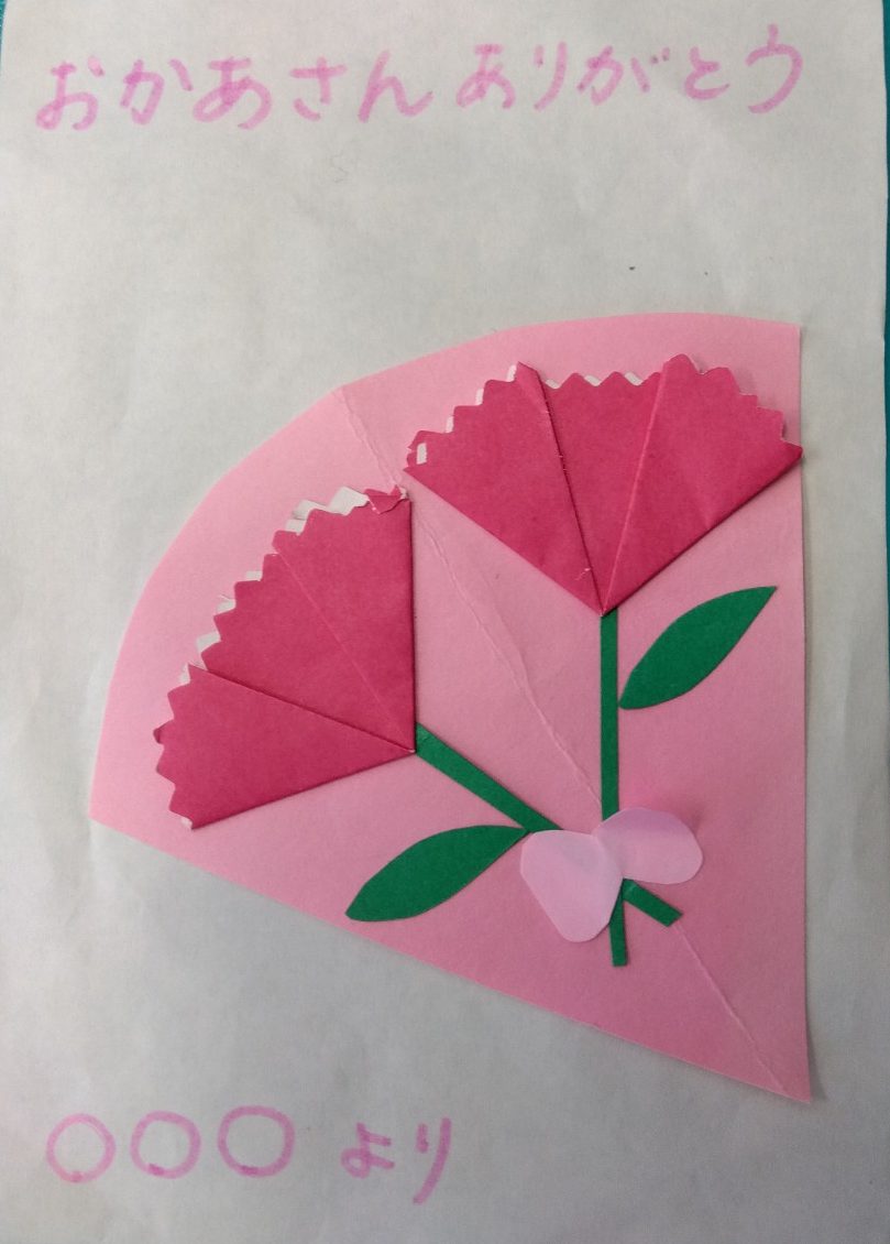 お母さん、ありがとう～母の日のプレゼント～