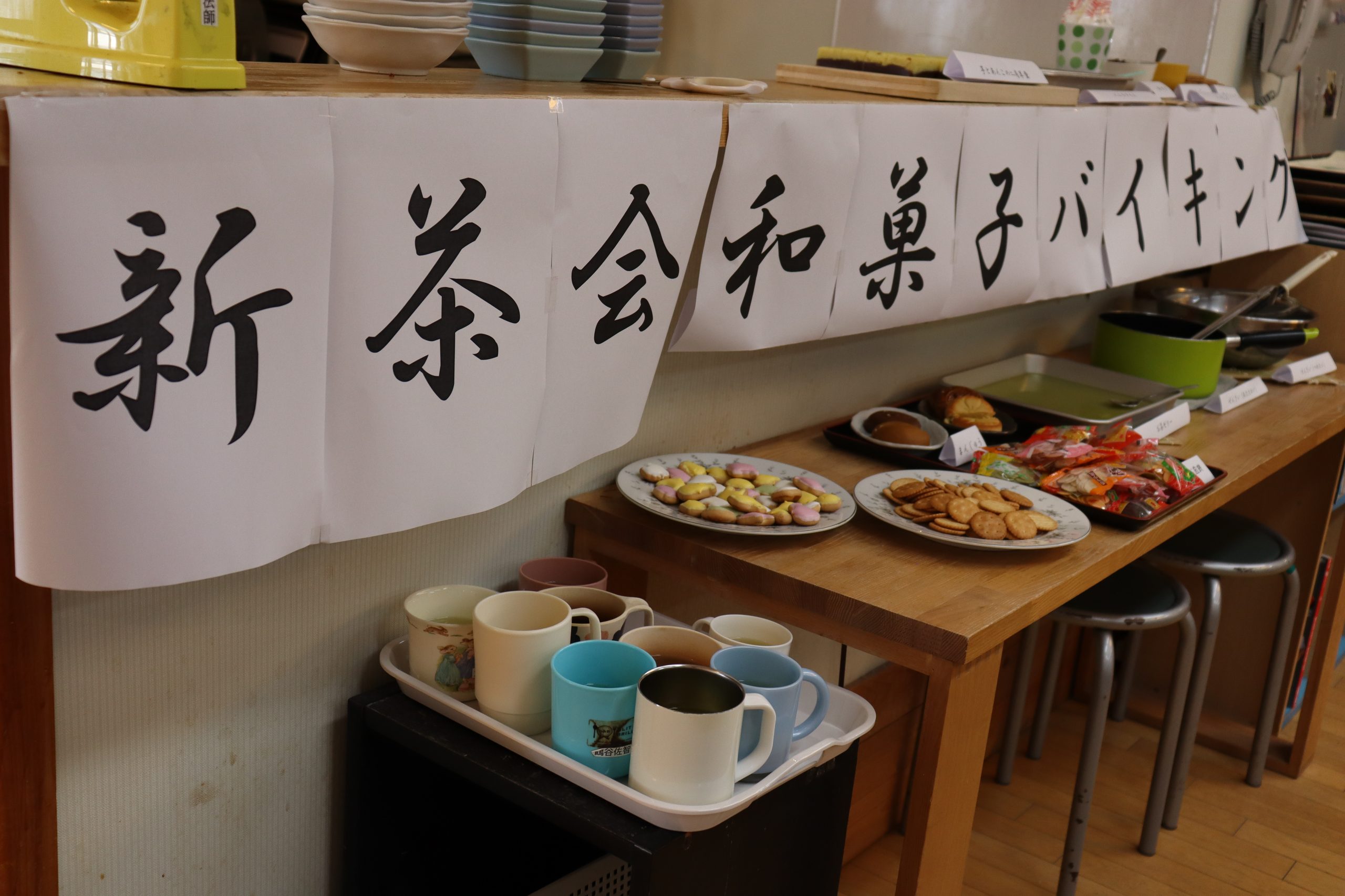 【イベント】新茶会・手作り和菓子バイキング