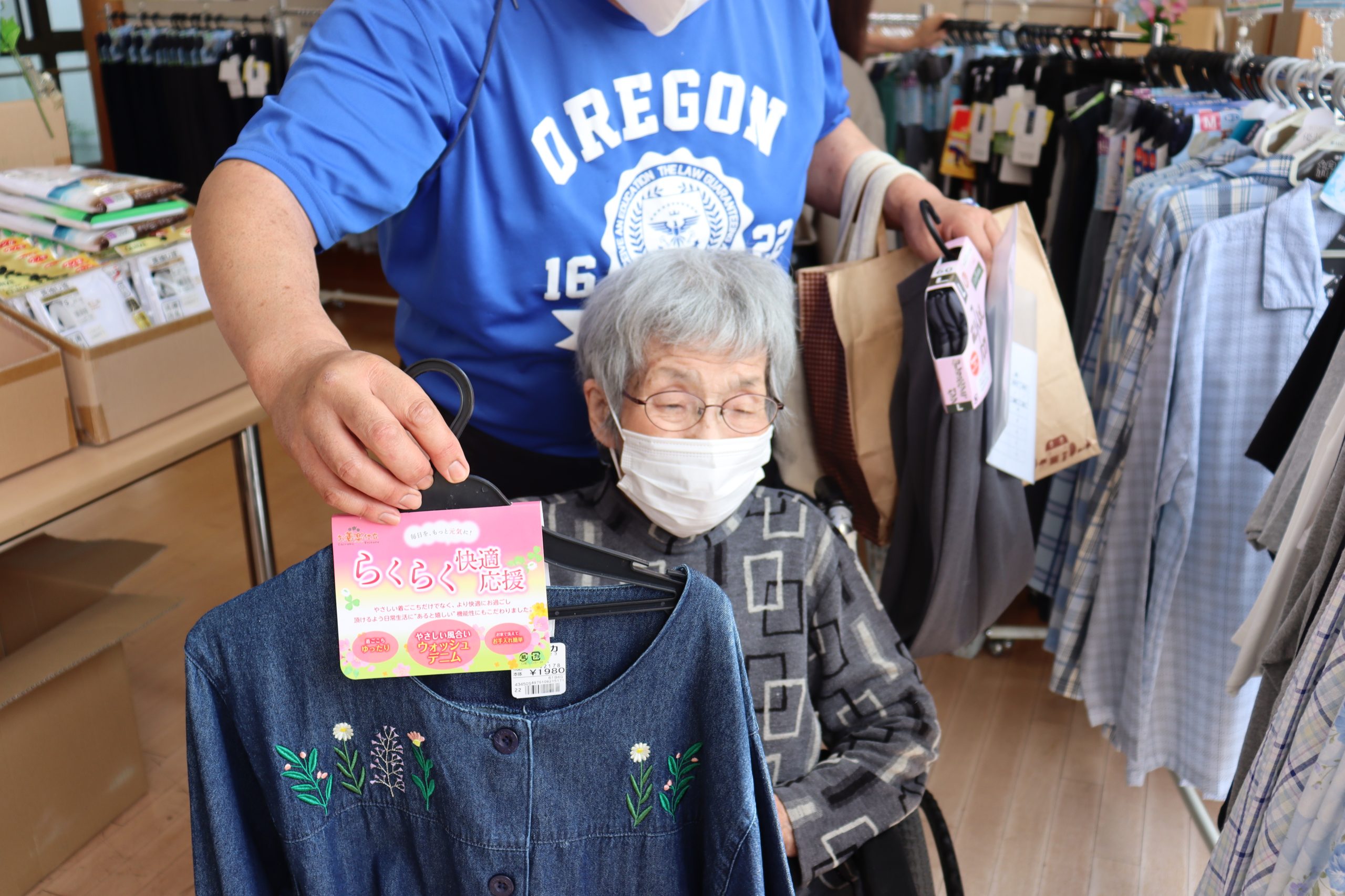 【イベント】買い物会👚