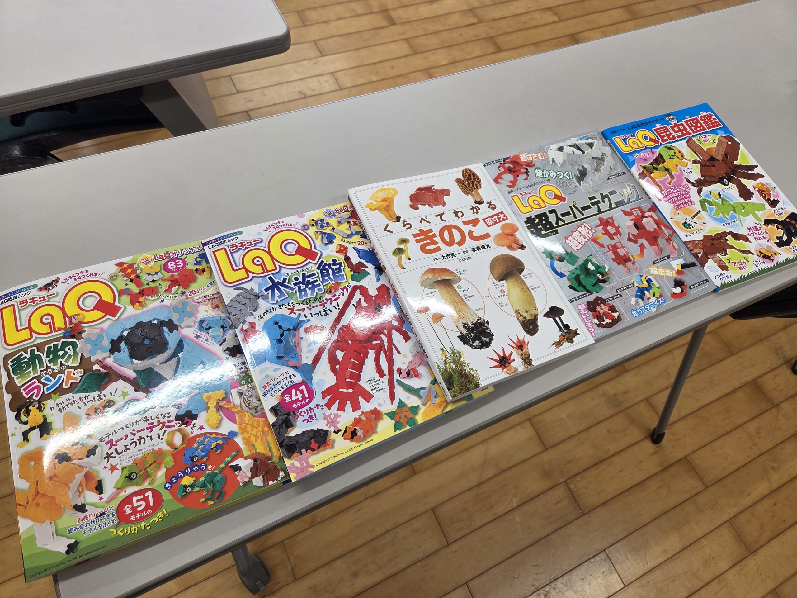 LaQの本や、昆虫・植物・野鳥などの本を寄附していただきました